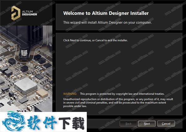 Altium Designer 20破解版