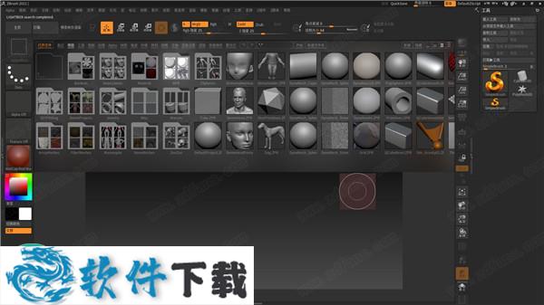 Pixologic Zbrush 2021破解版