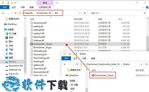 Cadsoft Envisioneer(装修设计软件)破解版下载 v14.0(附破解教程)