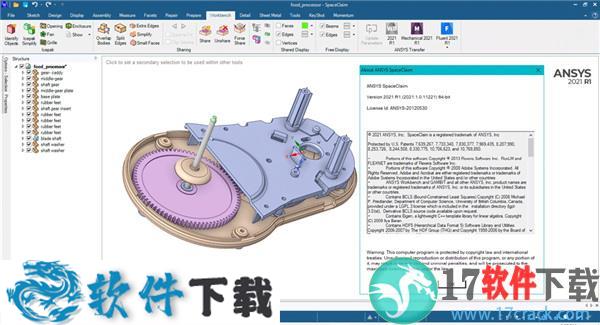 ANSYS SpaceClaim 2021 中文破解版