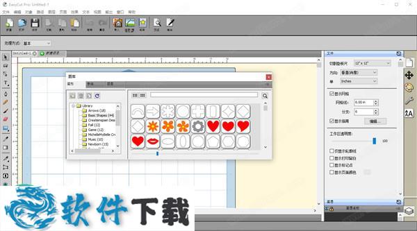 EasyCut Pro v5.106 中文破解版（附安装破解教程）