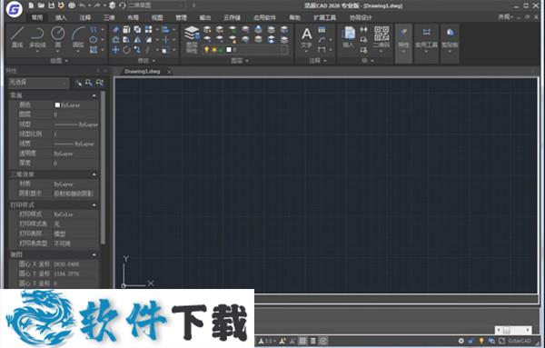 浩辰CAD2020 直装破解版（附破解补丁+网盘下载）