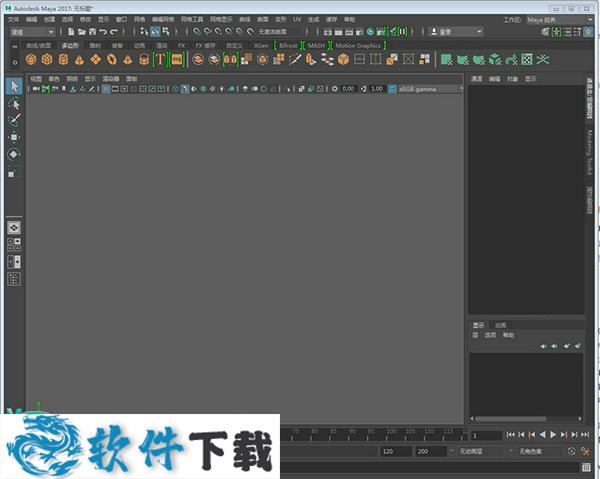 Autodesk Maya 2017中文破解版（附破解教程）