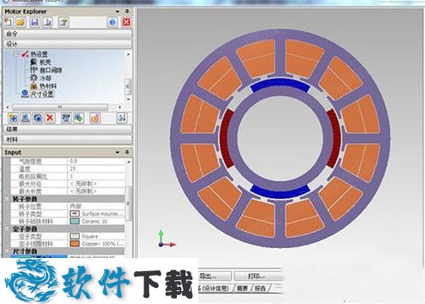 MotorSolve 2019 中文破解版(附安装教程+补丁)