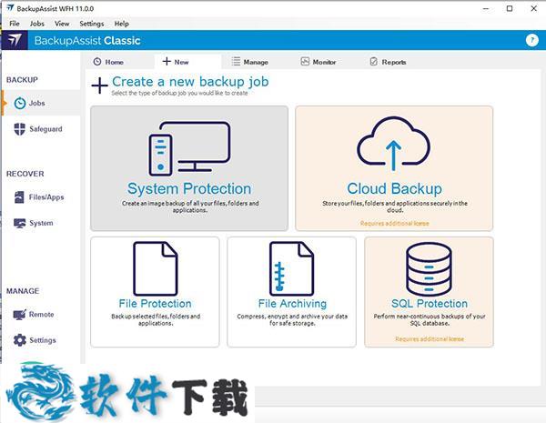 BackupAssist v11.0 中文破解版（附安装教程）