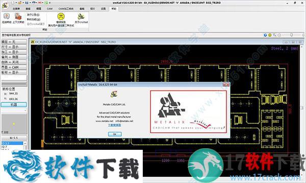 cnckadv16破解版（免加密狗+无限制使用）