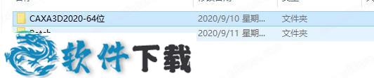 caxa 3d实体设计2020中文破解版下载(附破解补丁)