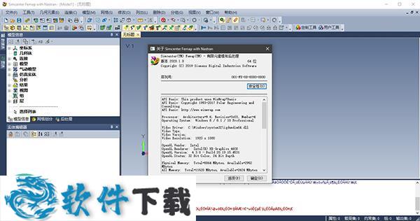Simcenter FEMAP 2020 v2020.1 中文破解版