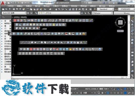 T20天正建筑完美破解版 v5.0(附注册机+破解教程)