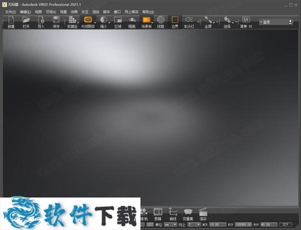 Autodesk VRED Pro 2021.1 中文破解版