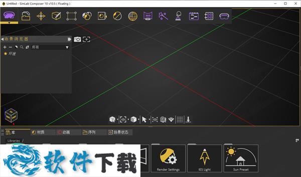 Simlab Composer 10 v10.5中文破解版