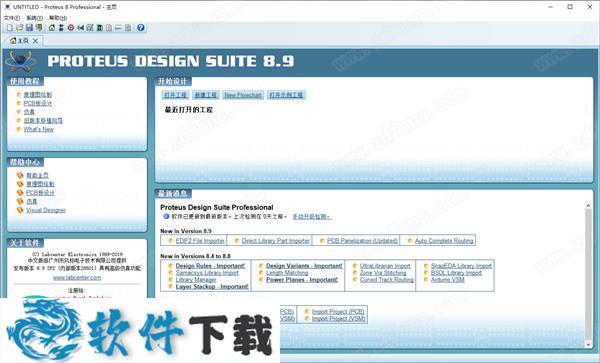 Proteus 8 v8.9 SP2 汉化破解版