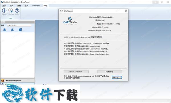 CAMWorks ShopFloor 2020中文破解版