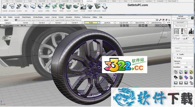 Autodesk Alias Automotive 2014中文破解版 （附安装教程）