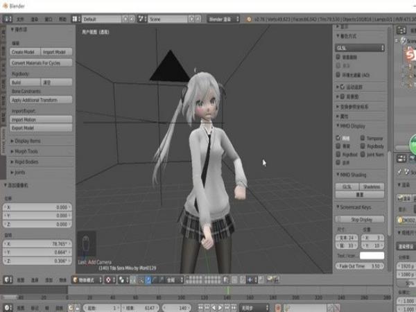 Blender 3D激活破解版 V3.1