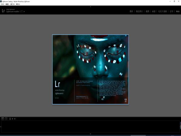 Lightroom完美破解版 V6.4