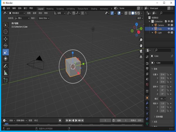 Blender官方免费正版 V3.2.1