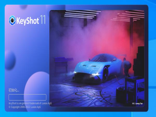 keyshot 11.2.0下载(光线追踪渲染软件)中文破解版