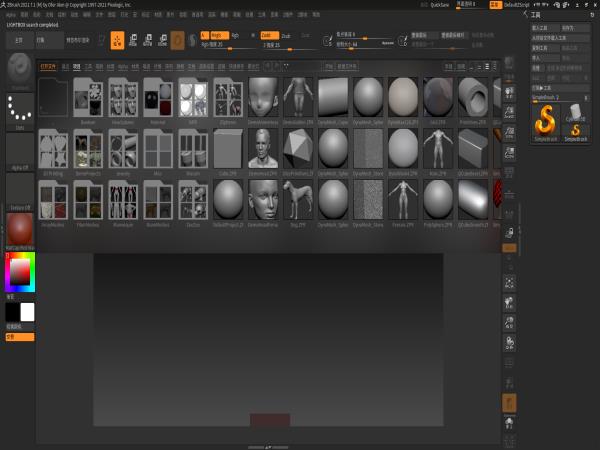 ZBrush 2021 v7.1 Win下载(三维雕刻建模软件ZB)中文破解版(附安装教程)