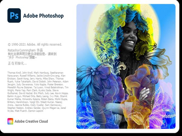 Photoshop 2022 v23.1.1下载(集成破解免安装)中文直装版