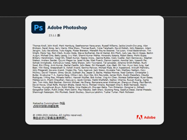 Photoshop 2022 v23.1.1(免安装)绿色免费版