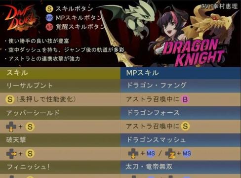 地下城与勇士决斗游戏截图2