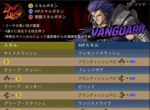 地下城与勇士决斗游戏截图