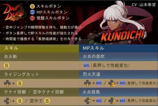 地下城与勇士决斗游戏截图2