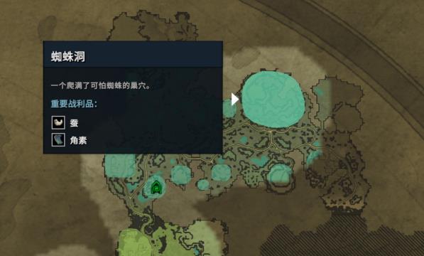 吸血鬼崛起游戏截图2