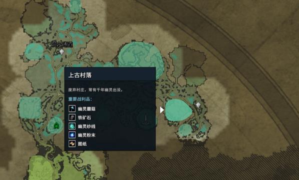 吸血鬼崛起夺魂者福洛特在什么地方2