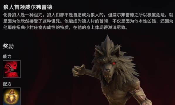 吸血鬼崛起图片2