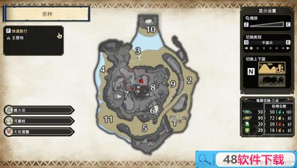 怪物猎人崛起图片2