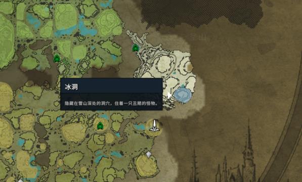 吸血鬼崛起游戏截图2