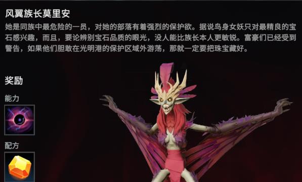 吸血鬼崛起图片2