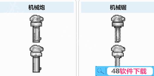 泰拉瑞亚机械骷髅王图片2