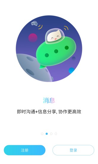 精斗云