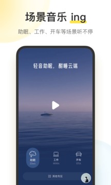 酷我音乐