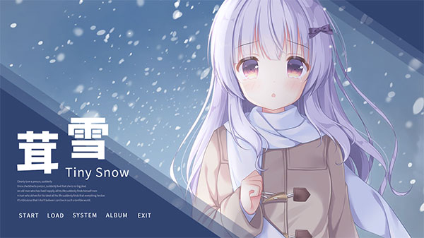 茸雪破解版