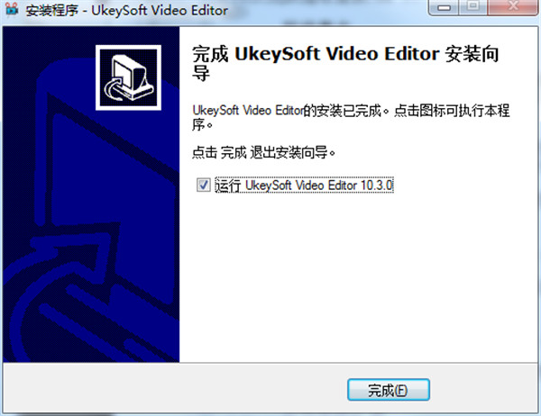 Ukeysoft Video Editor破解版