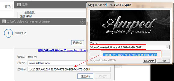 xilisoft video converter ultimate破解版