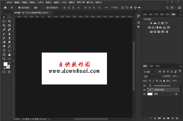 Photoshop 2022破解版 v23.0.0.36直装破解版(附图文激活教程)