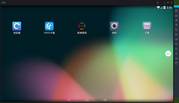 夜神安卓模拟器 v7.0.3.0(含安装教程)