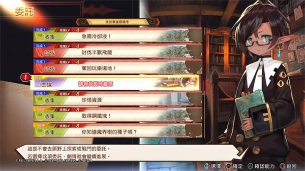 魔剑物语中文破解版