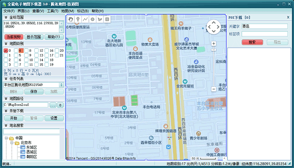 全能电子地图下载器绿色版 V3.0