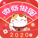 微商做图会员版 V1.7.8