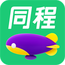 同程旅游安卓版 V10.3.8