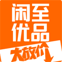 闲至优品二手手机安卓版 V2.8.2