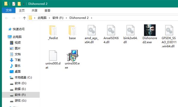 羞辱2怎么设置中文 方法教程