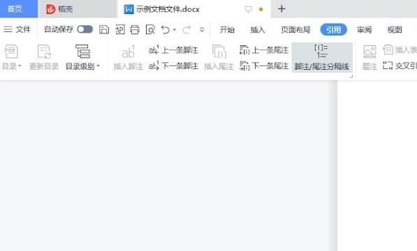 论文参考文献怎么标注