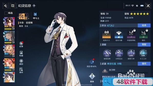 诺亚之心角色强度排行最新2022